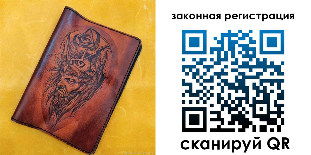 временная регистрация для школы в Нижней Туре