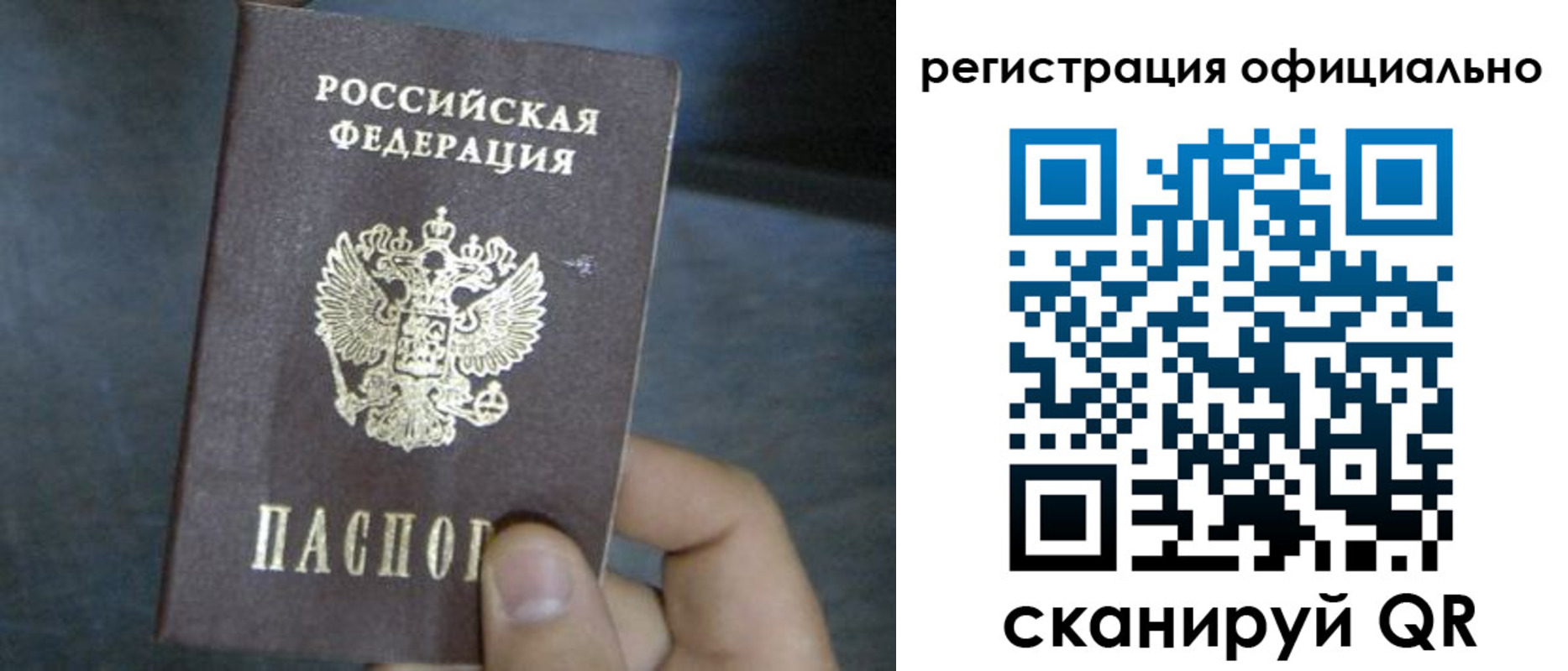 регистрация в Нижней Туре