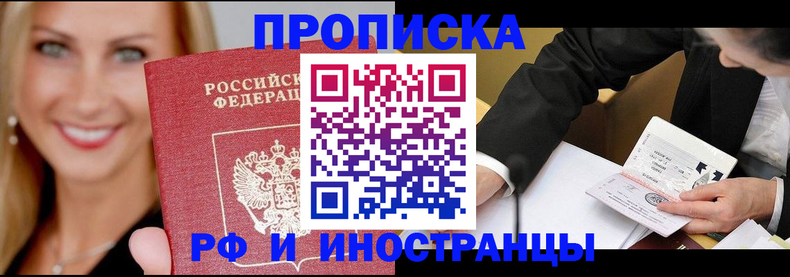 временная регистрация адрес в Нижней Туре