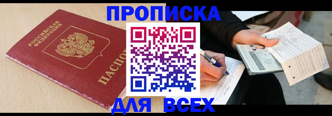 где прописаться в Нижней Туре