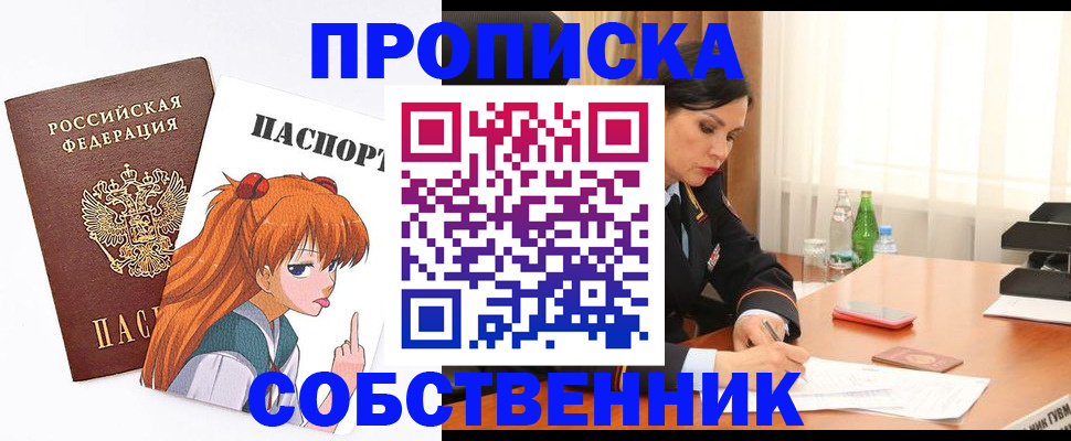 временная регистрация адрес в Нижней Туре