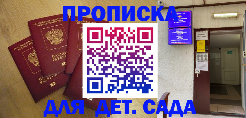 временная регистрация адрес в Нижней Туре