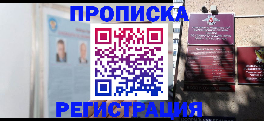 регистрация для дет. сада в Нижней Туре